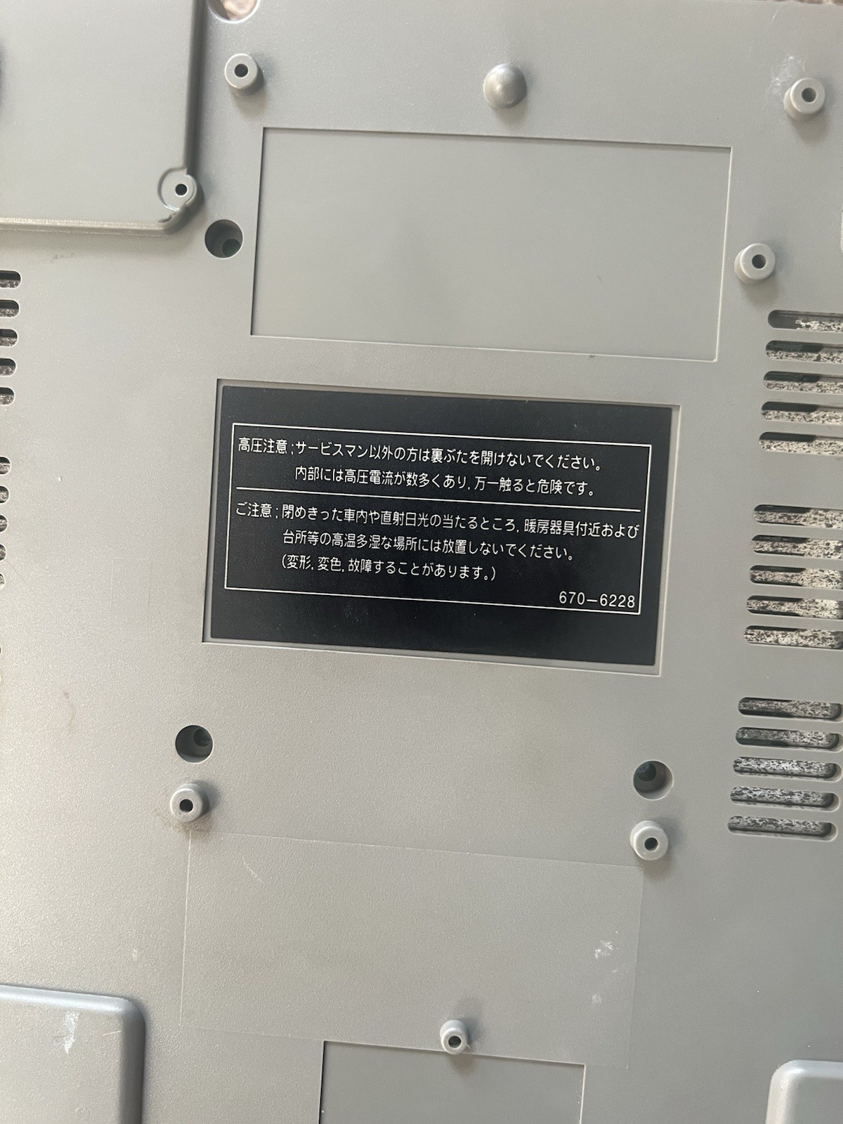 Sega Saturn Gray Console Japanese HST-3210
