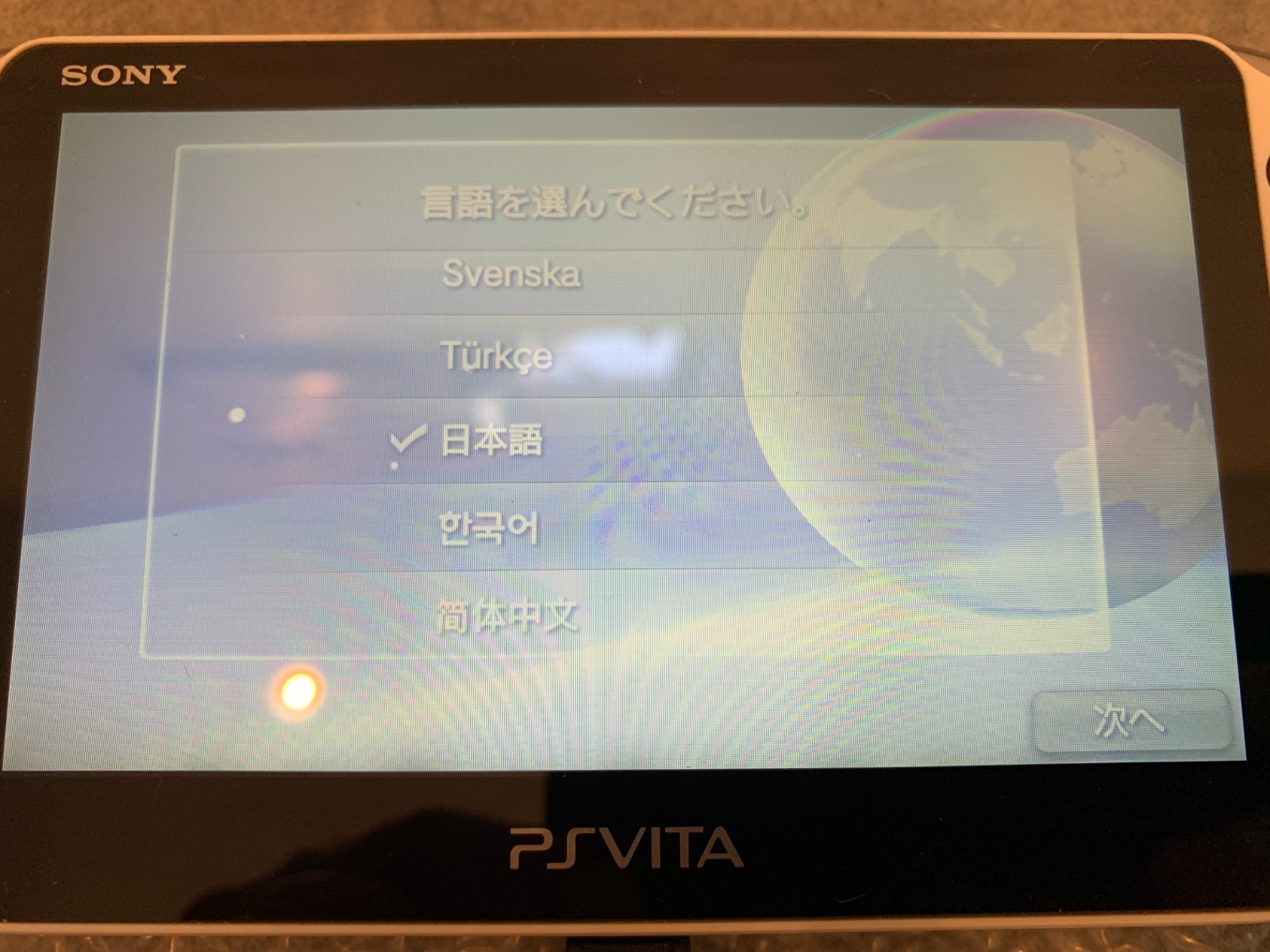 SONY PS Vita Glacier White PCH-2000ZA22 SONY PlayStation Vita Exc