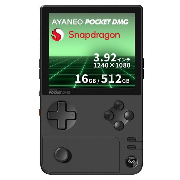 AYANEO POCKET DMG 16GB 512GB Android Arctic Black 3.9inch OELD Square Monitor