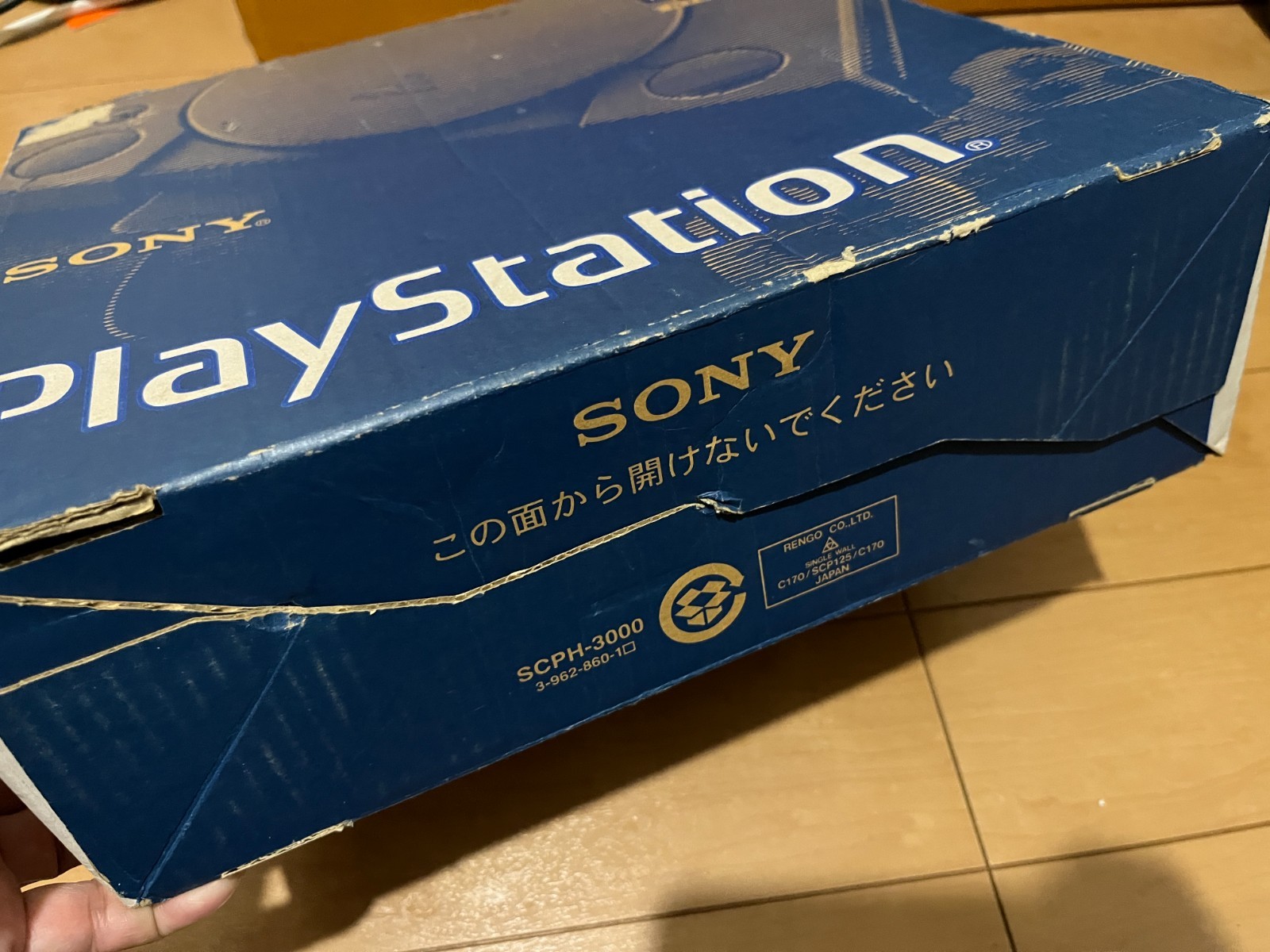 Sony PlayStation 1 PS1 Console SCPH-3000 Model with BOX NO WORK 0523