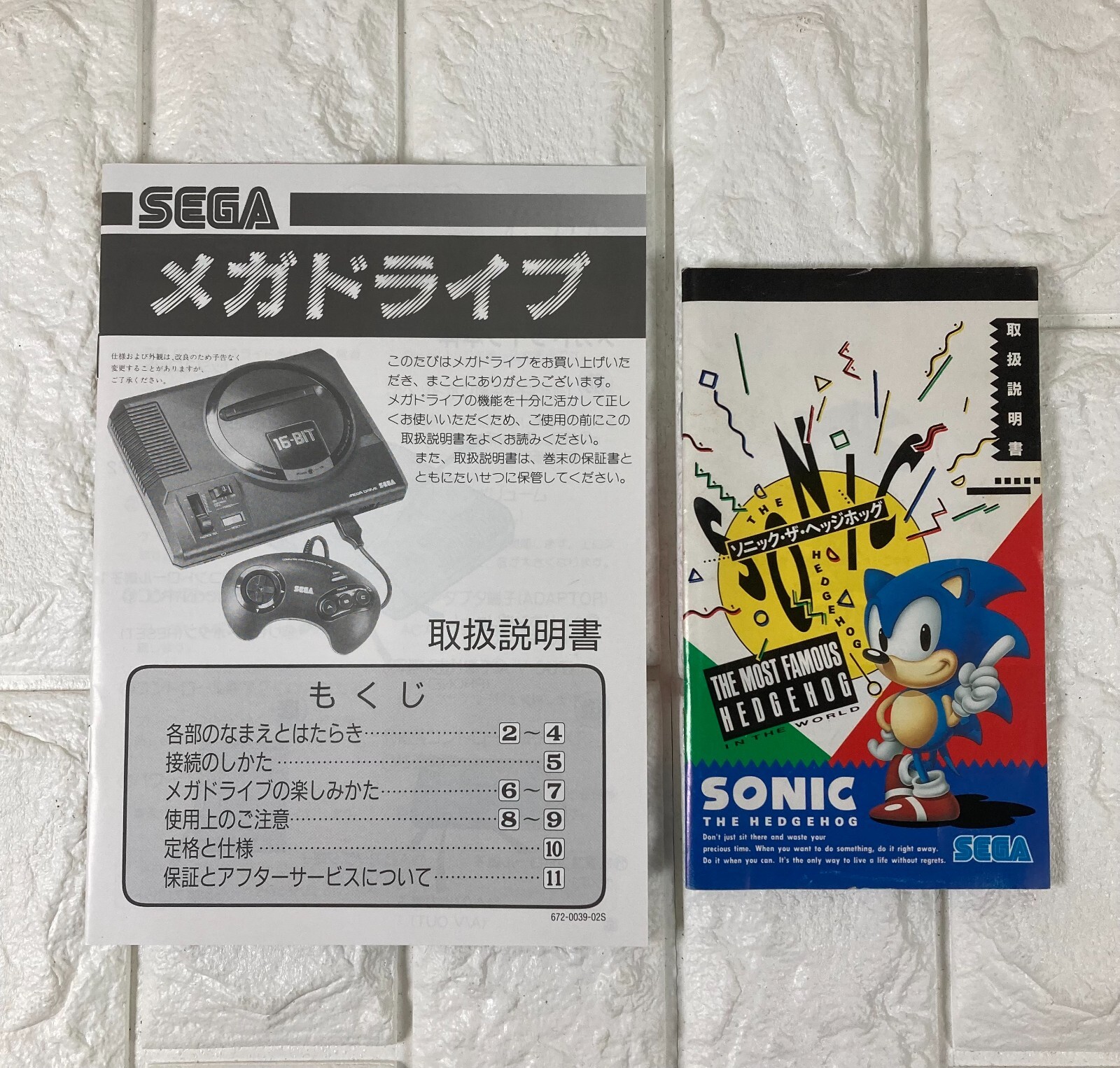 MEGA DRIVE PLUS 1 SONIC Console Boxed Tested System +1 games SEGA Japan#02