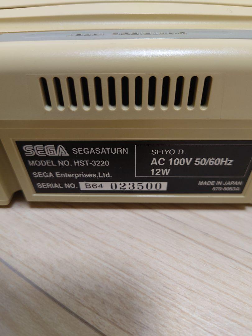 Sega Saturn Console White HST-3220 Japanese Version