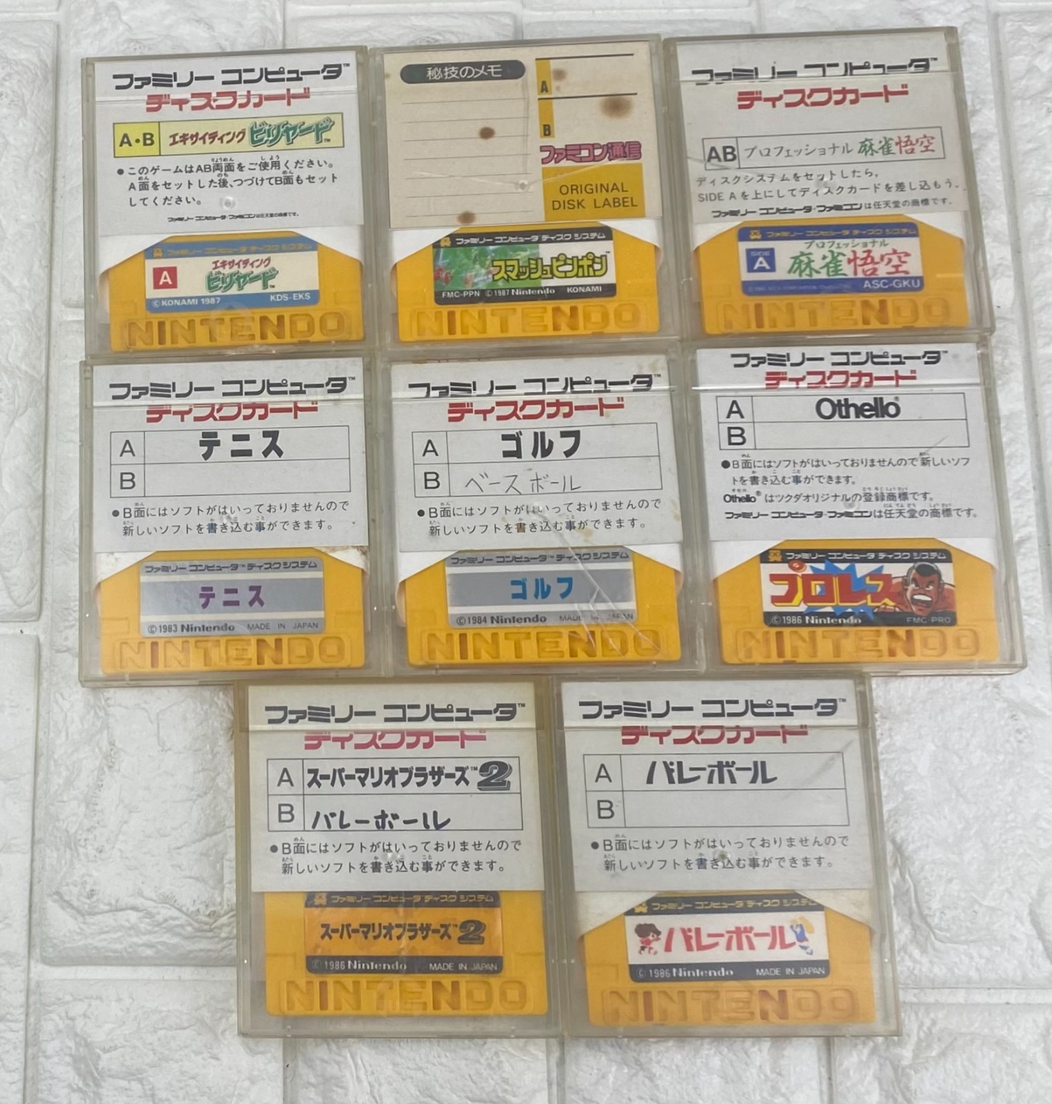Nintendo Famicom & Disk System Bundle HVC-001 HVC-022 8 Games Tested Japan #DS06