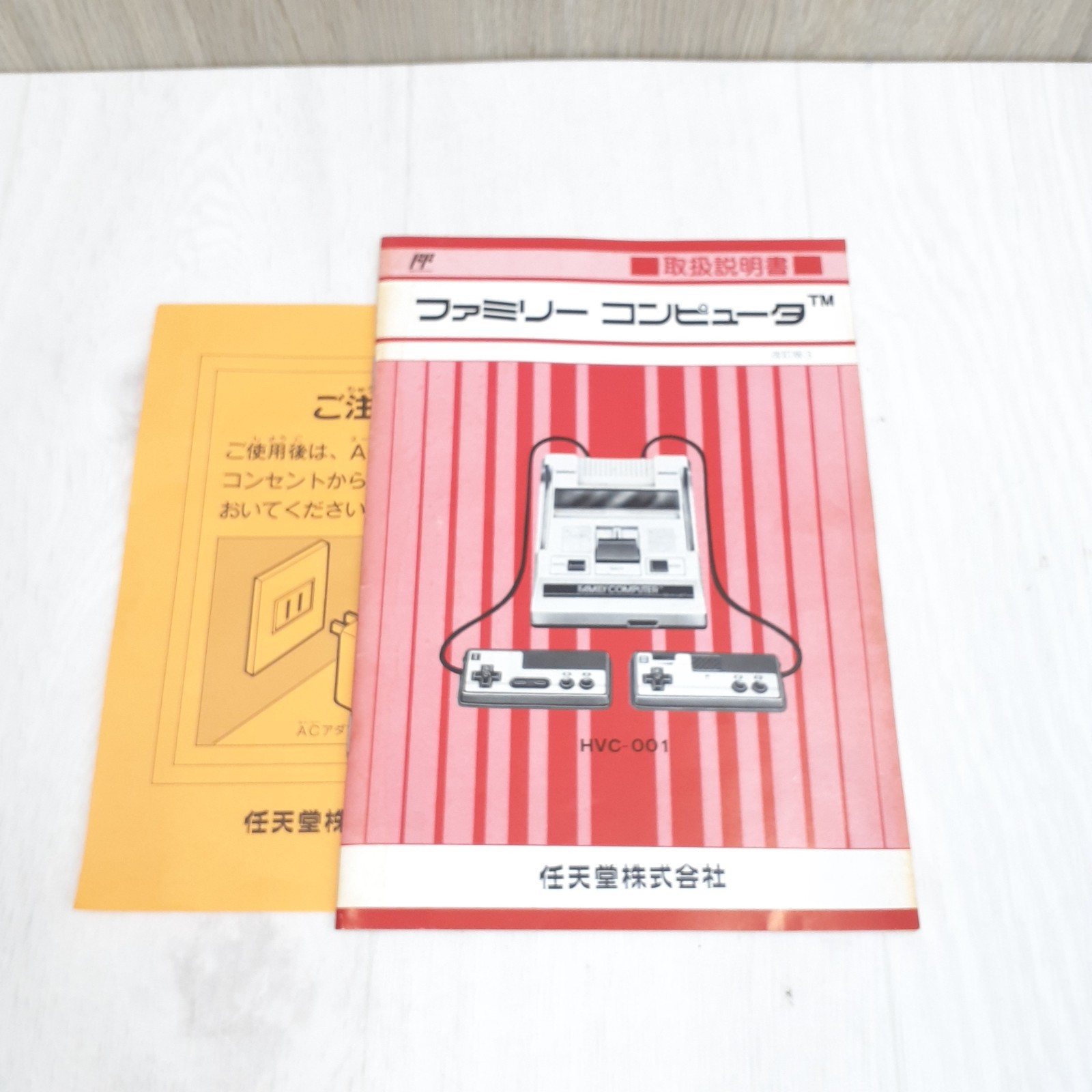 Nintendo Famicom Console Boxed CIB Bundle with 6 Games 1983 NES Japan HVC-001
