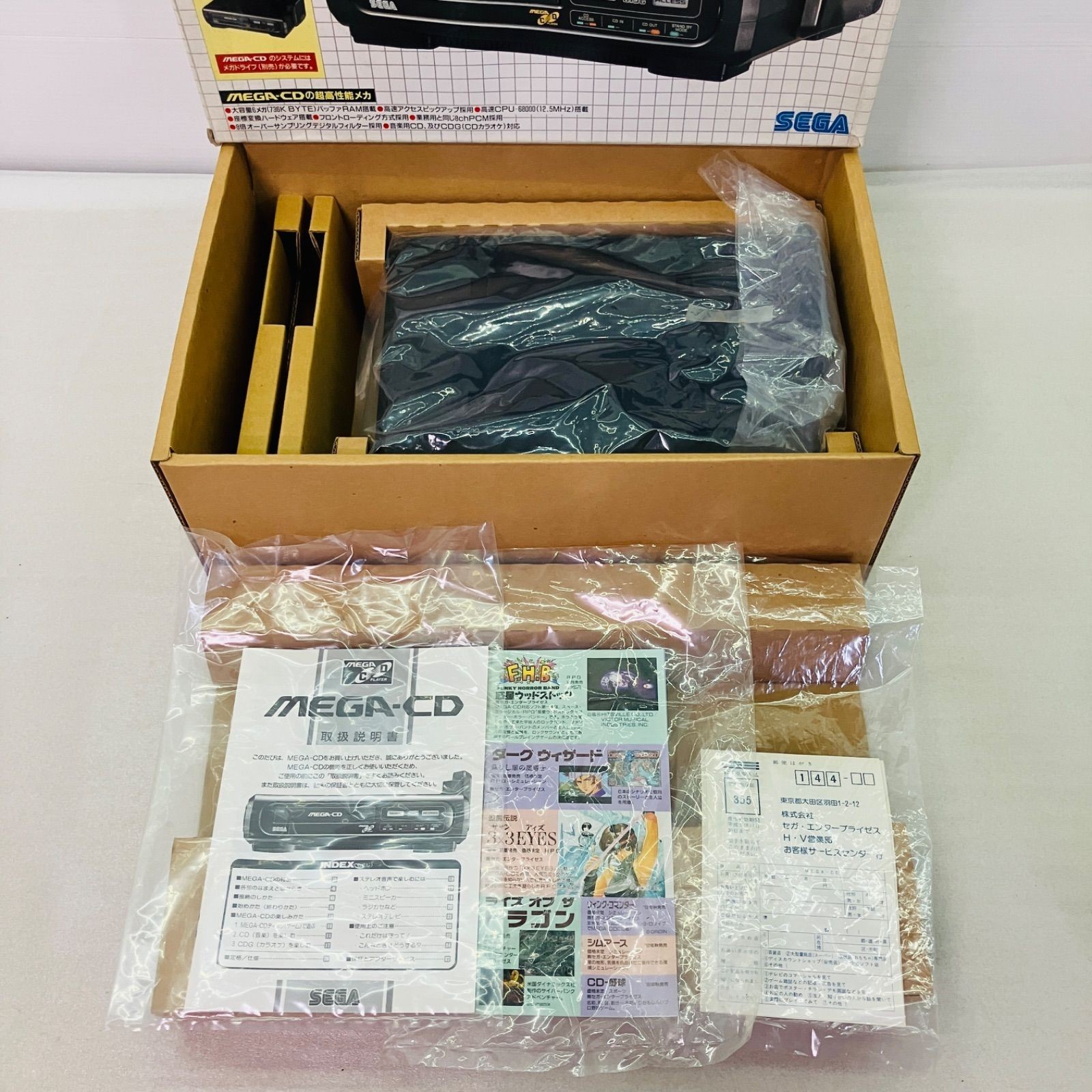 Sega Mega Drive Mega CD HAA-2910 Home Game Console Unconfirmed Near Mint