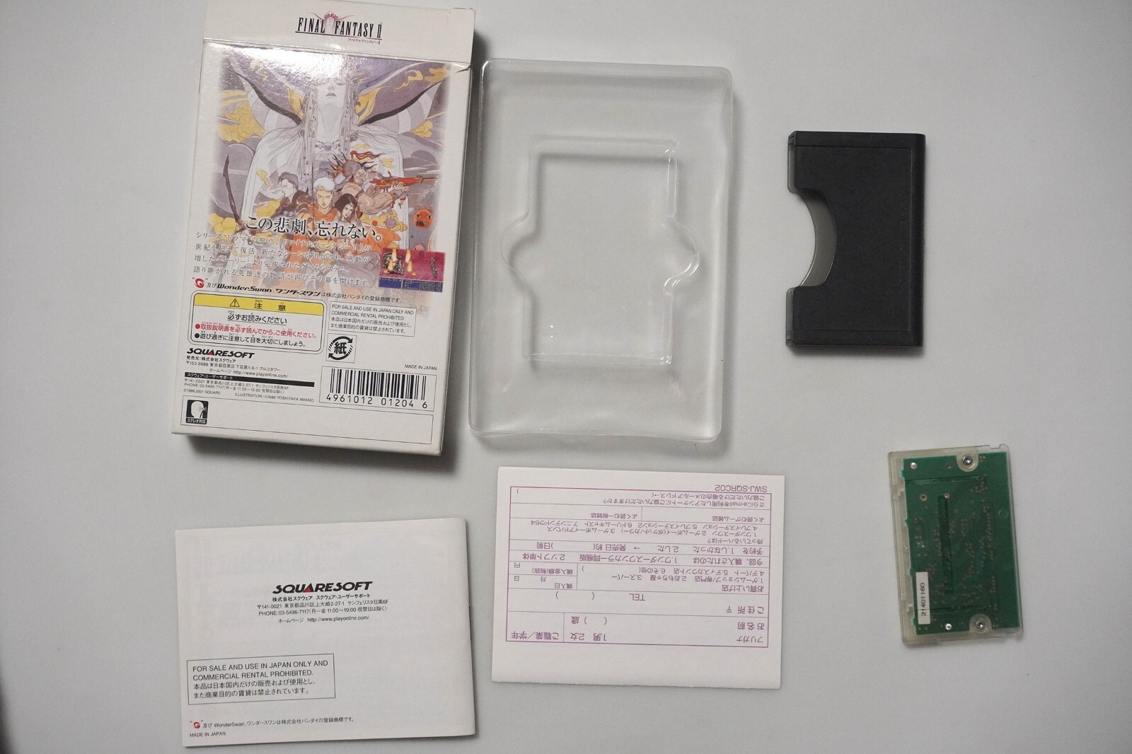 WonderSwan Color console Final Fantasy 2 L.E boxed Ex+ Japan system US Seller