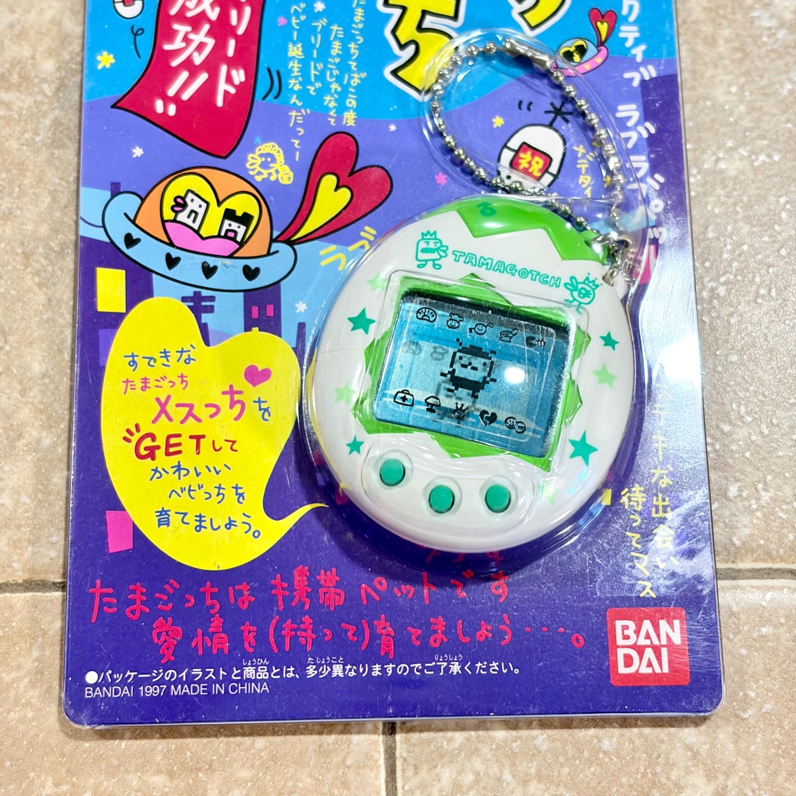 Bandai Tamagotchi (Otchi) 1997 White & Green Digital Pet Japan TESTED Rare
