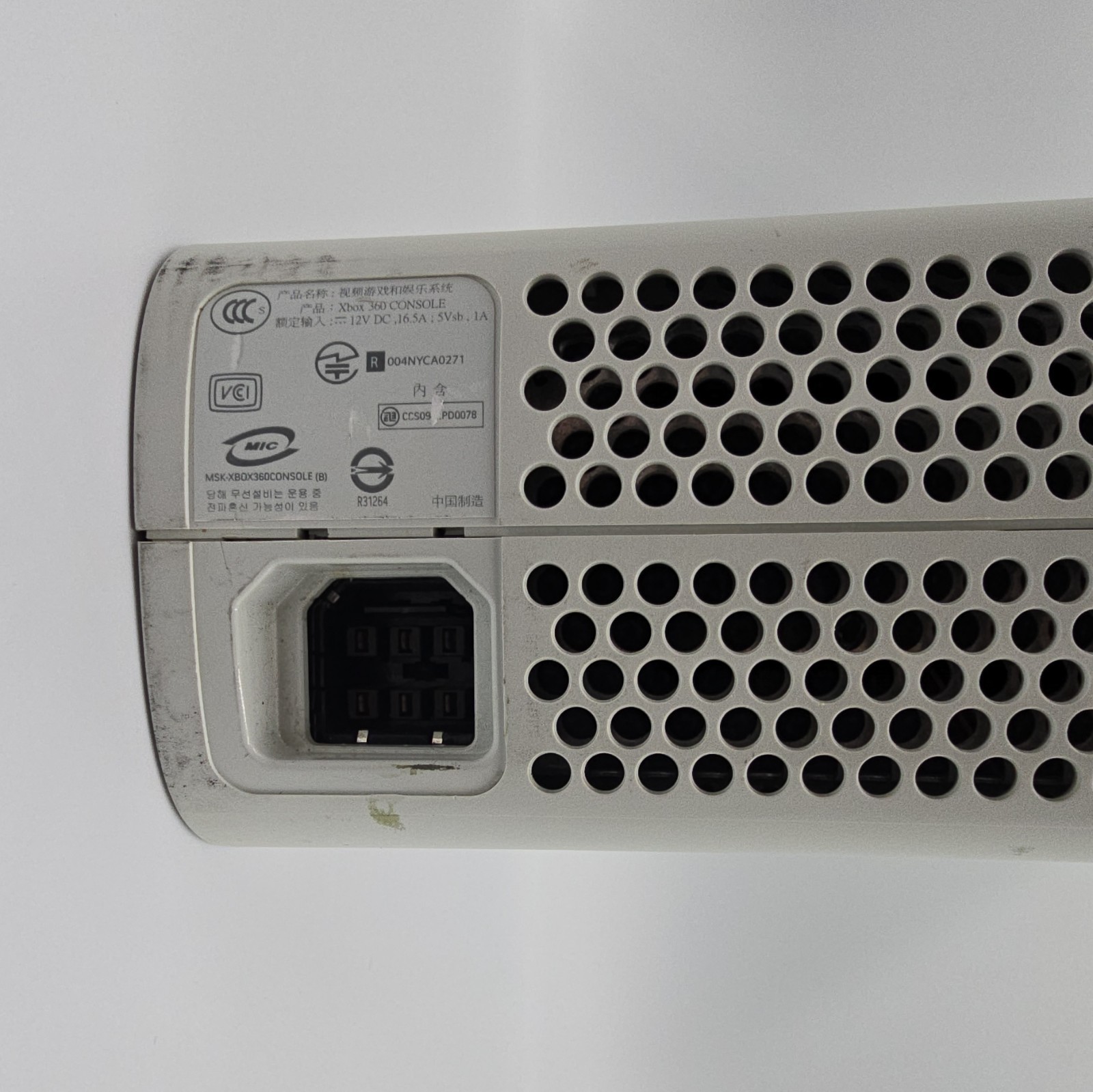 Microsoft Xbox 360 Console NXE White 512MB 1080p NTSC-U/C Dolby w/ AV Cables