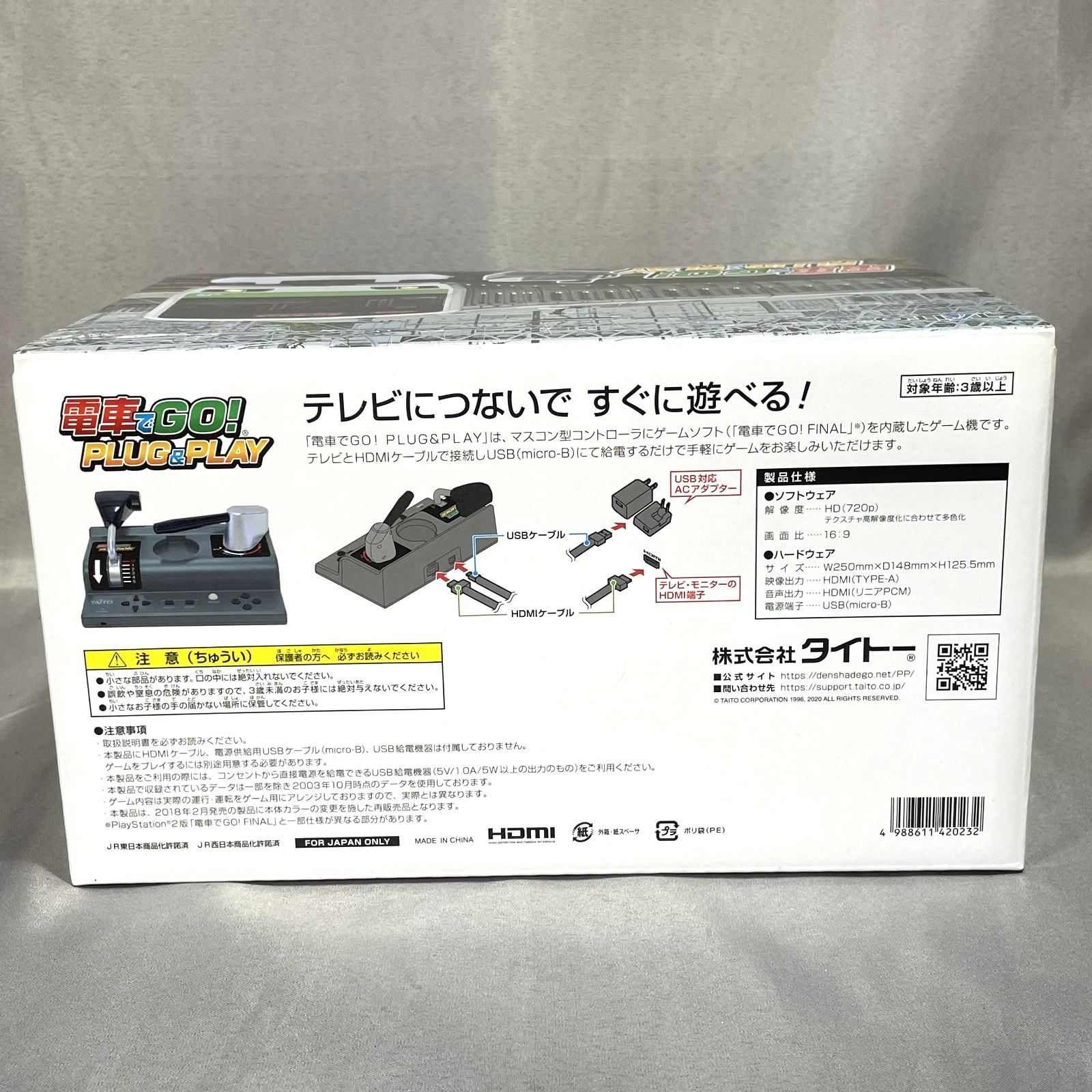 Taito Densha de GO! PLUG & PLAY Train Simulator HDMI Console Controller Japan