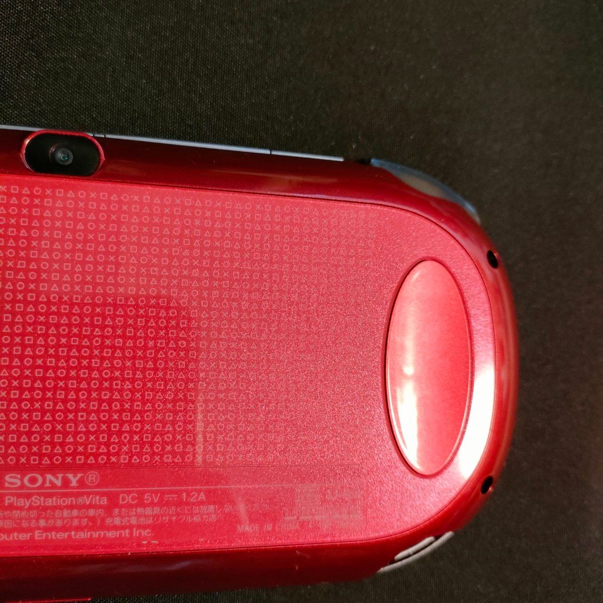 PSVITA Cosmic Red PCH 1000