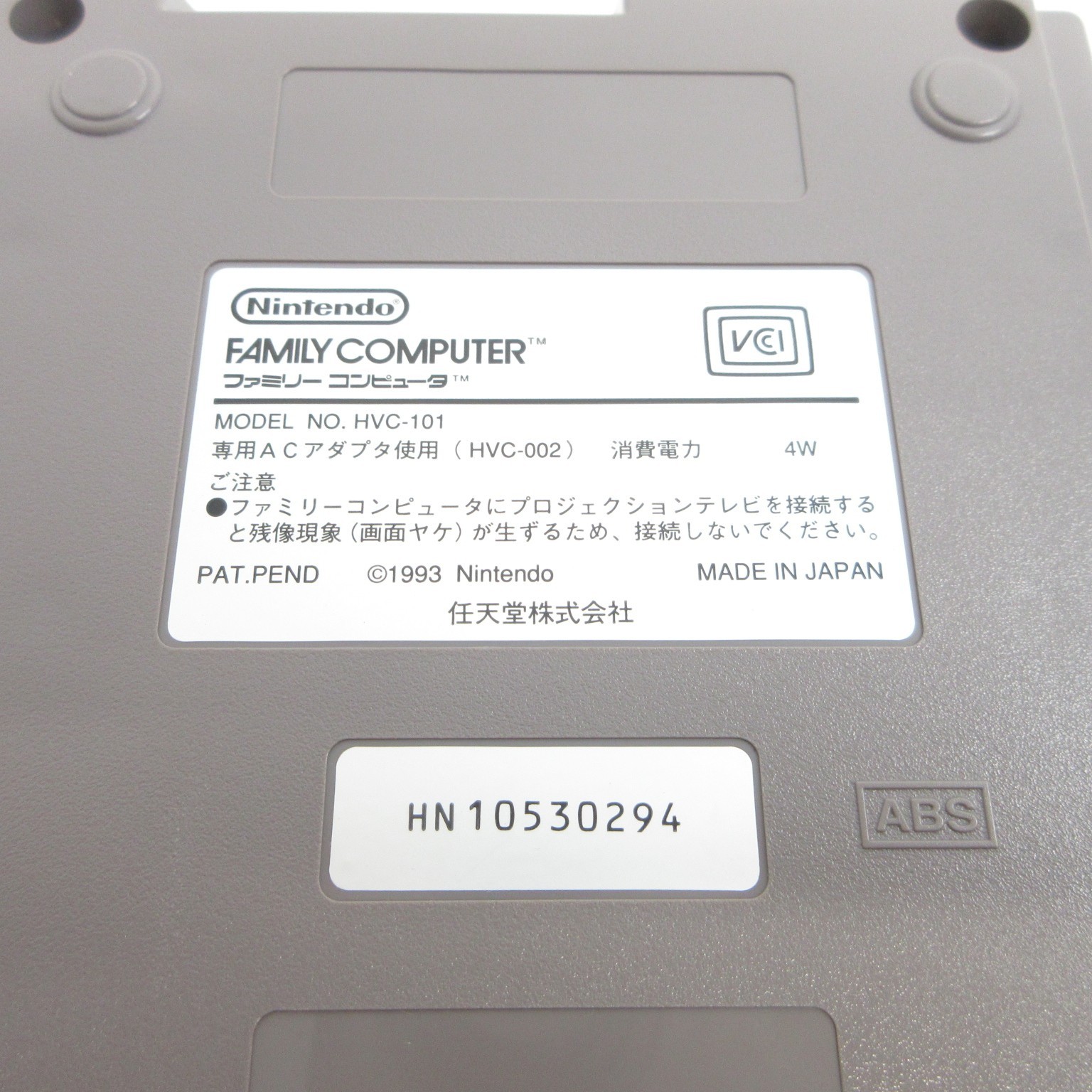 【Very Good】Nintendo New Famicom AV ver. Console Japanese Edition FC NES Tested