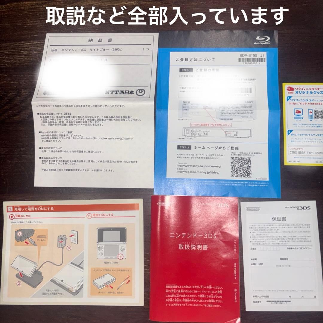 3DS/2DS/DS Nintendo 3Ds Light Blue Possible Japan