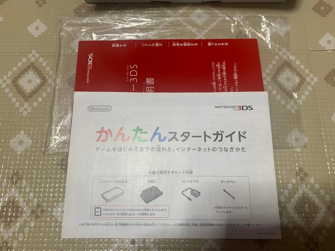 3DS/2DS/DS Nintendo 3Ds Main Unit Light Blue With Box Ar Sd Card Missing Japan