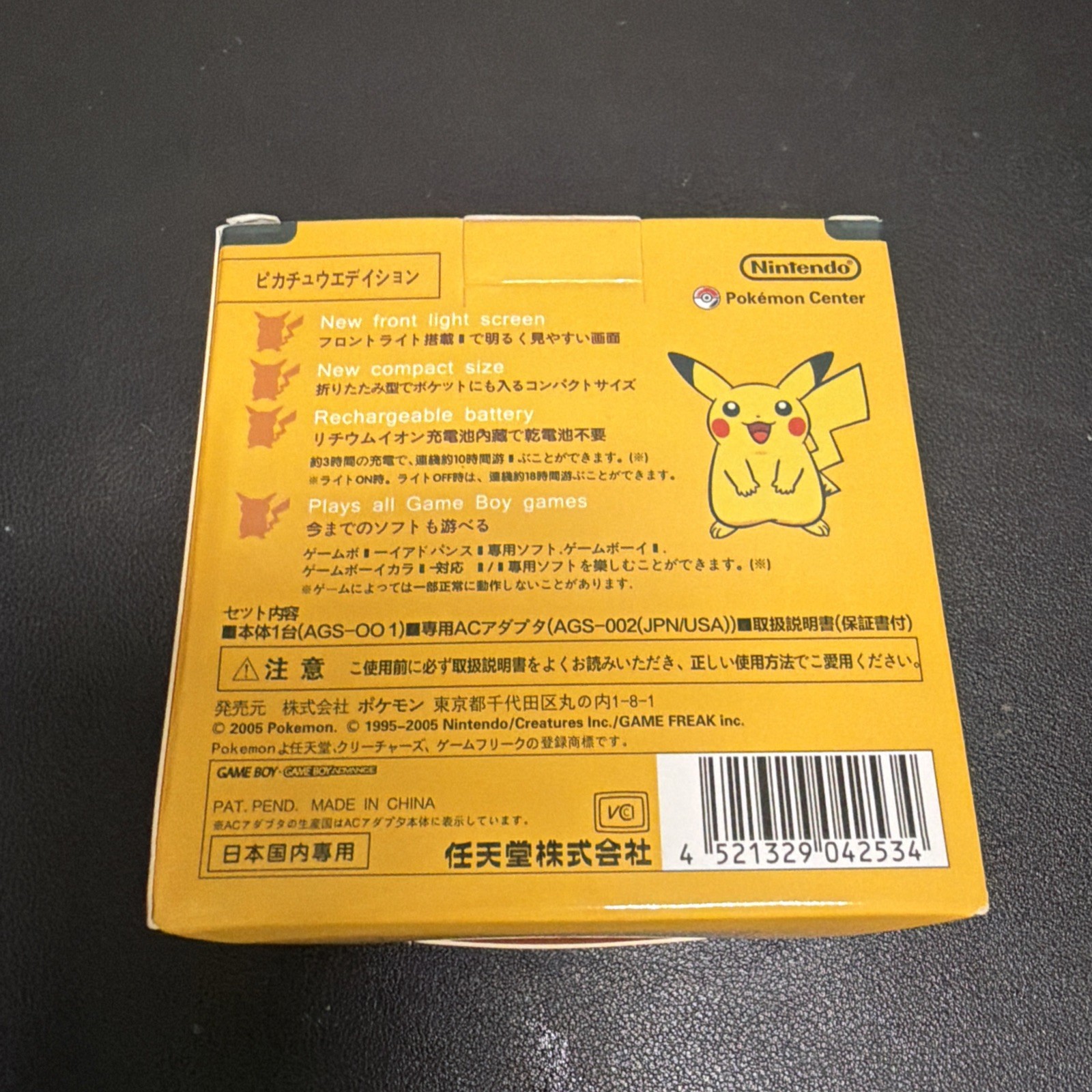 Nintendo Game Boy Advance SP Pikachu Handheld Brighter IPS Screen Yellow