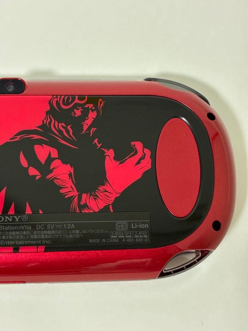 Excellent PS Vita Soul Sacrifice Premium Edition Console