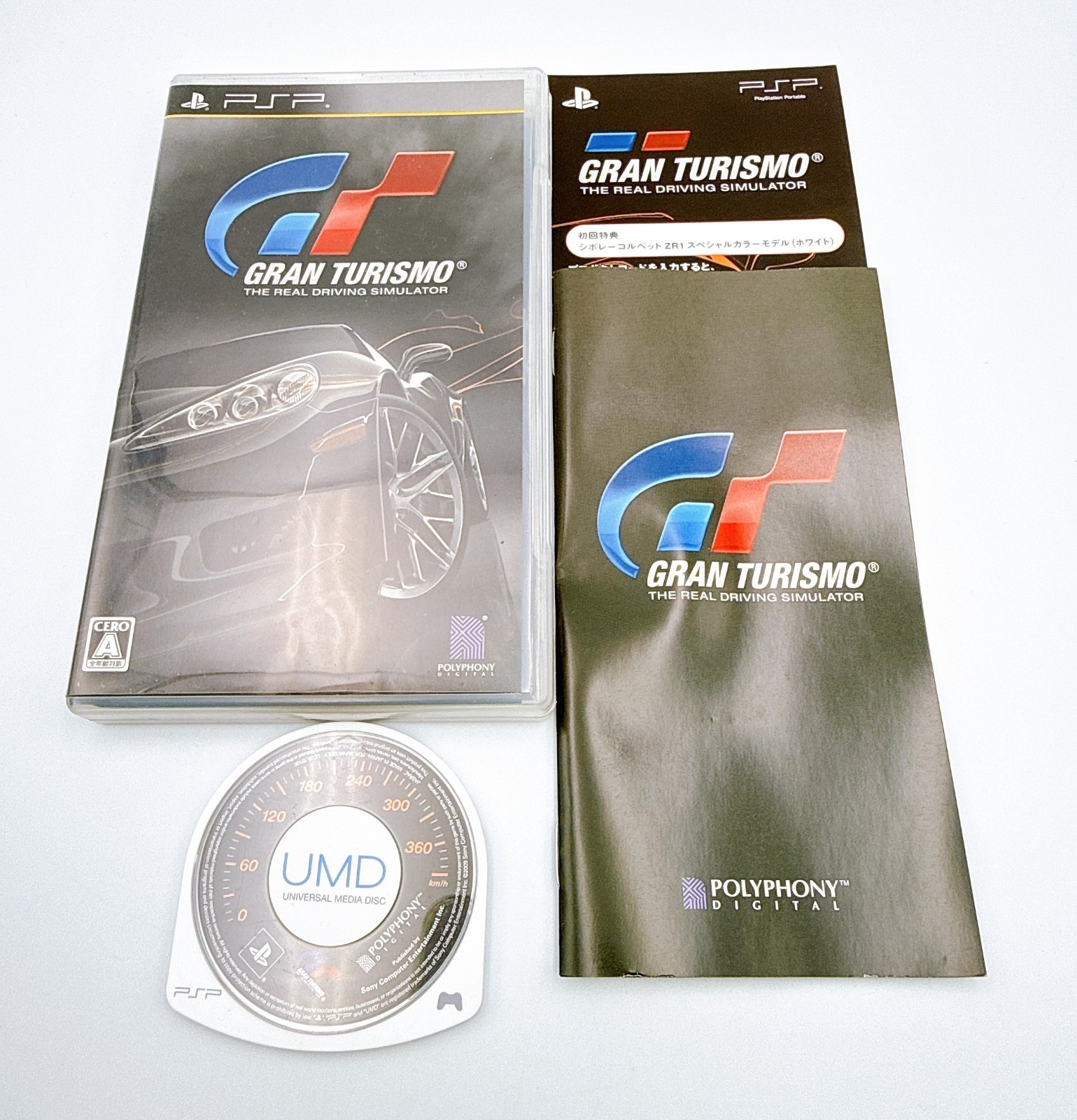 Sony PSP-3000 Console Gran Turismo Limited Region free w/Pouch etc, – Excellent