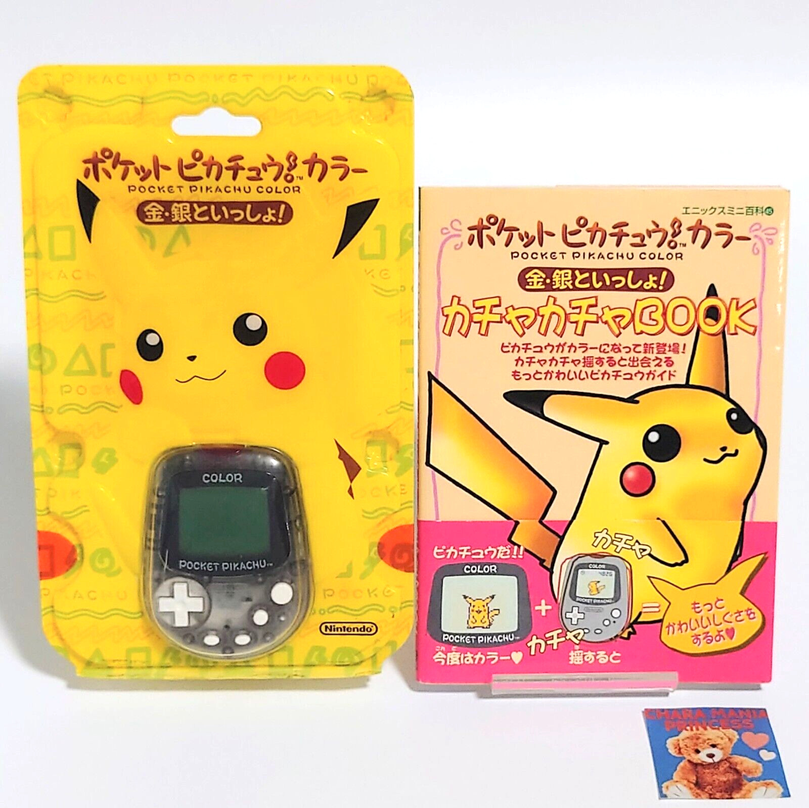 Nintendo Pocket Pikachu Color Unopened w/Guide Book Pokemon Game Pedometer Japan
