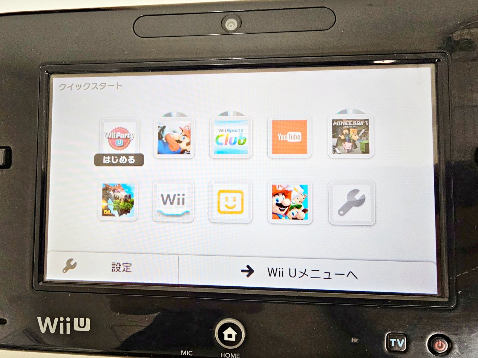 Nintendo Wii U Game Pad Black WUP-010(JPN) 631