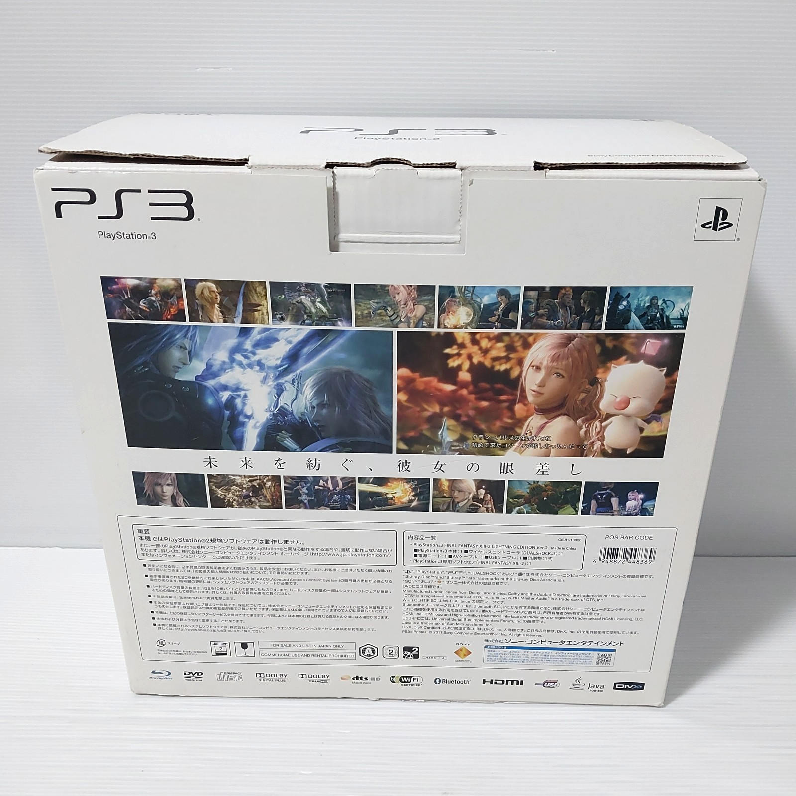 SONY PS3 Final Fantasy XIII Lightning Edition Ver.2 console CECH-3000B 320GB