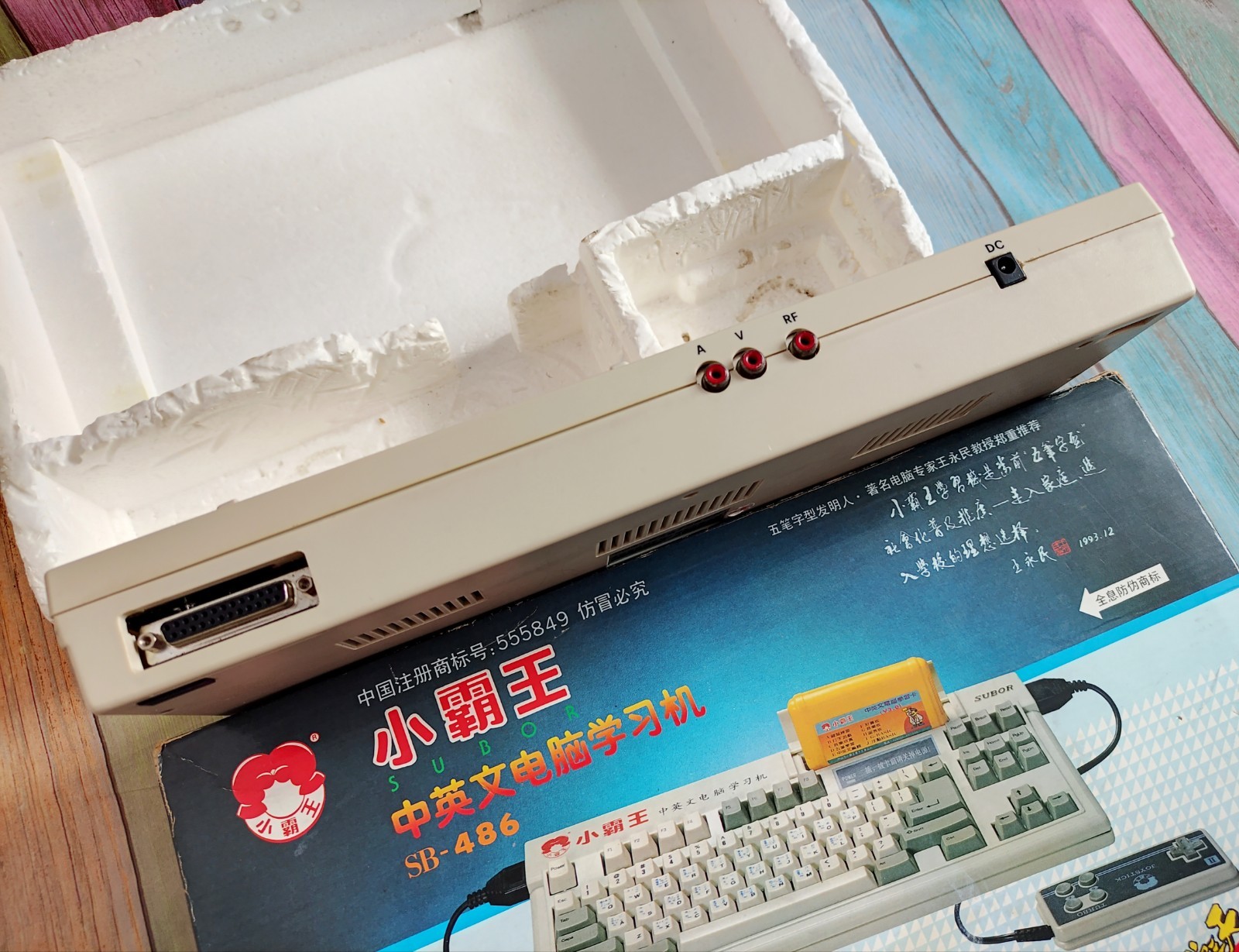 Subor SB- 486 rare home gaming computer dendy 8bit