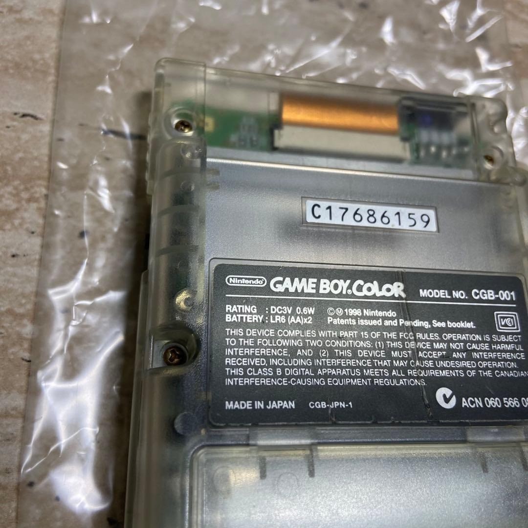 Nintendo Game Boy Color Clear CGB-001 Complete in Box Near Mint 7019
