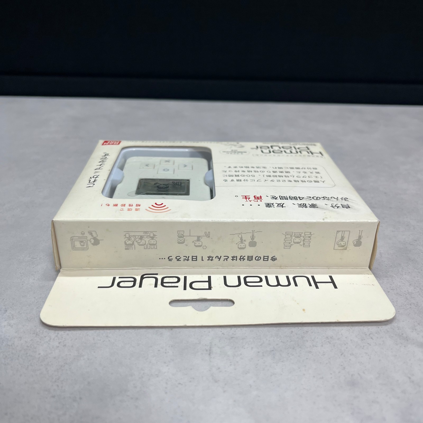 BANDAI Human Player Egograms Japanese Portable Game Box White Sealed Unopened!