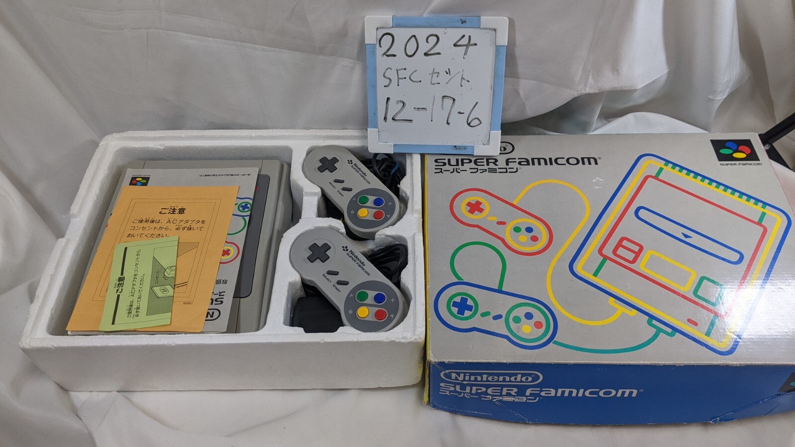Nintendo Super Famicon SNES Console complete in Box excellent Condition 12-7-6