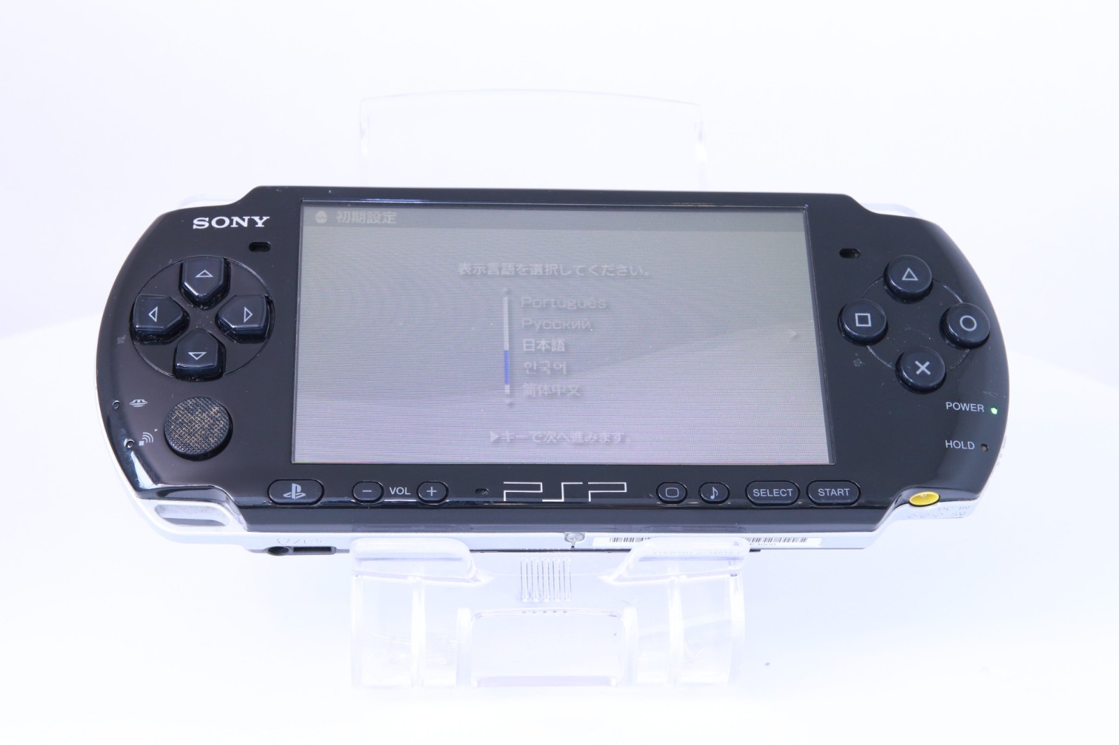 JP Game Sony PSP 3000 Console Only [ Rank :B] Color：Black