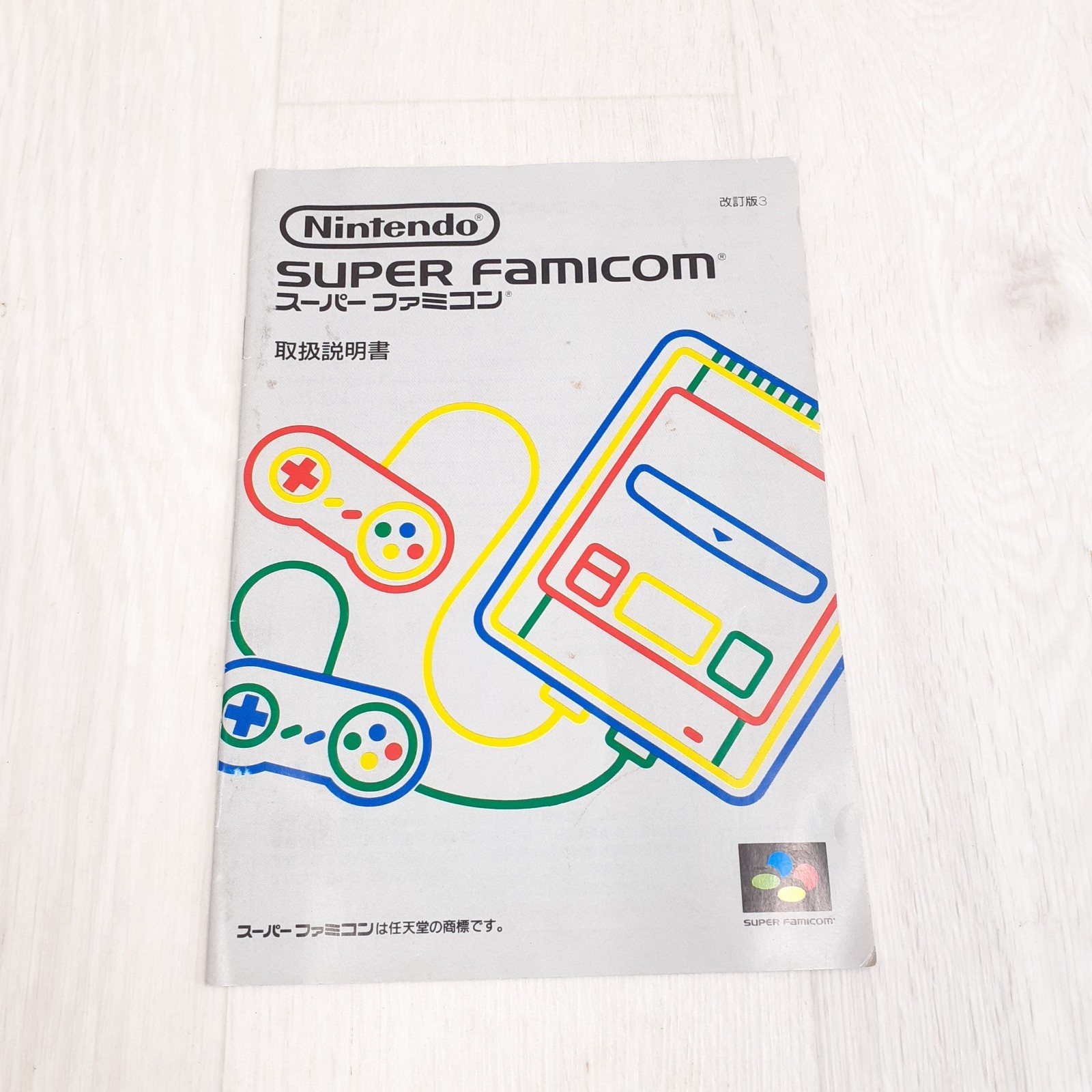Nintendo Japanese Super Famicom Console with box 6 games CIB SNES SHVC-001