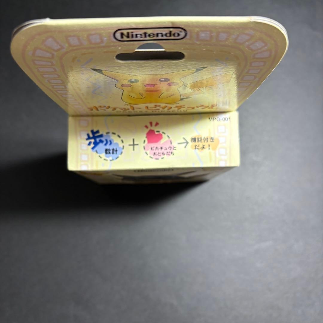 Nintendo Pocket Pikachu MPG-001 Pedometer Pokemon Virtual Pet w/Box & Manual