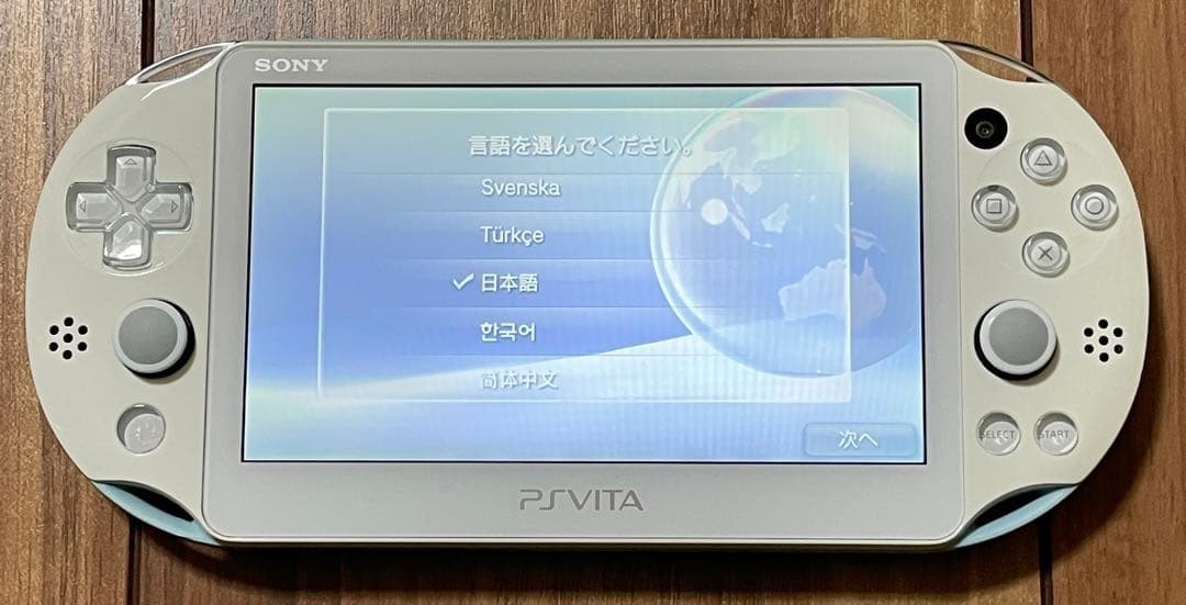 Excellent PS Vita Light Blue White PCH 2000 ZA14 Console Only