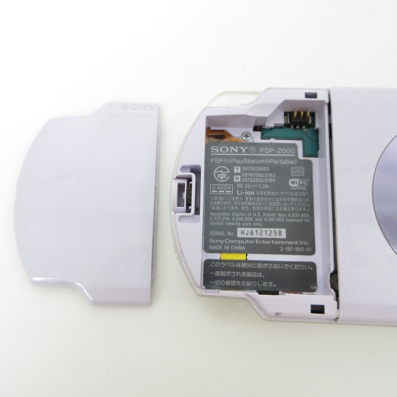 【Very Good】Sony PSP-2000 Lavender Purple Console Only No Battery Japanese Ver #R