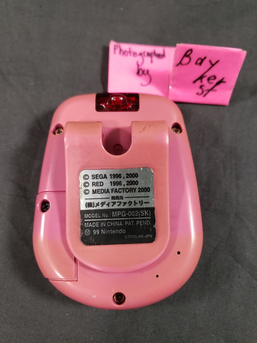 Pocket Sakura Pink COLOR LCD Virtual Pet Pedometer Game MPG-002 SK wars Japan