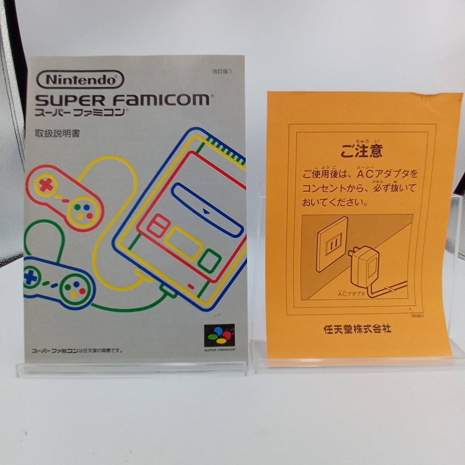 Nintendo Super Famicom Console Boxed 2 Controllers 3 Games Manuals Japanese