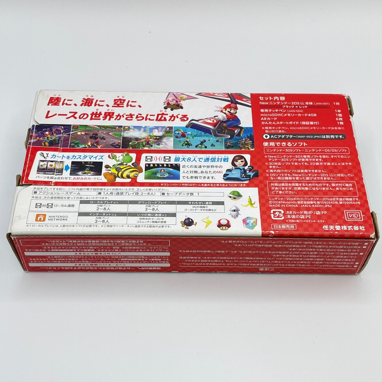 New Nintendo 2DS XL LL Mario Kart 7 Red Black Console NTSC-J (Japan) Working