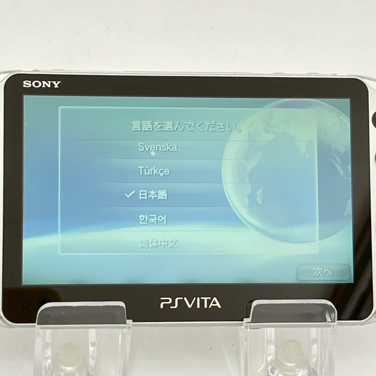 PS Vita PCH-2000 Silver Console Only S Rank Sony PlayStation Region Free 254