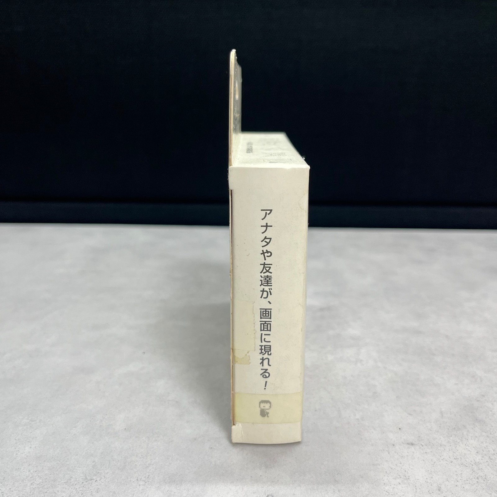BANDAI Human Player Egograms Japanese Portable Game Box White Sealed Unopened!