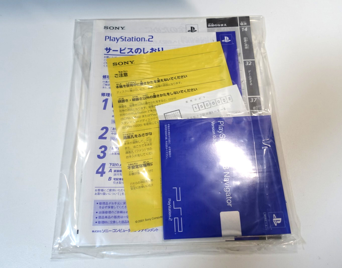 NEW Sony PlayStation 2 PS2 Console Midnight Blue SCPH-50000MB/NH Japan W/Box