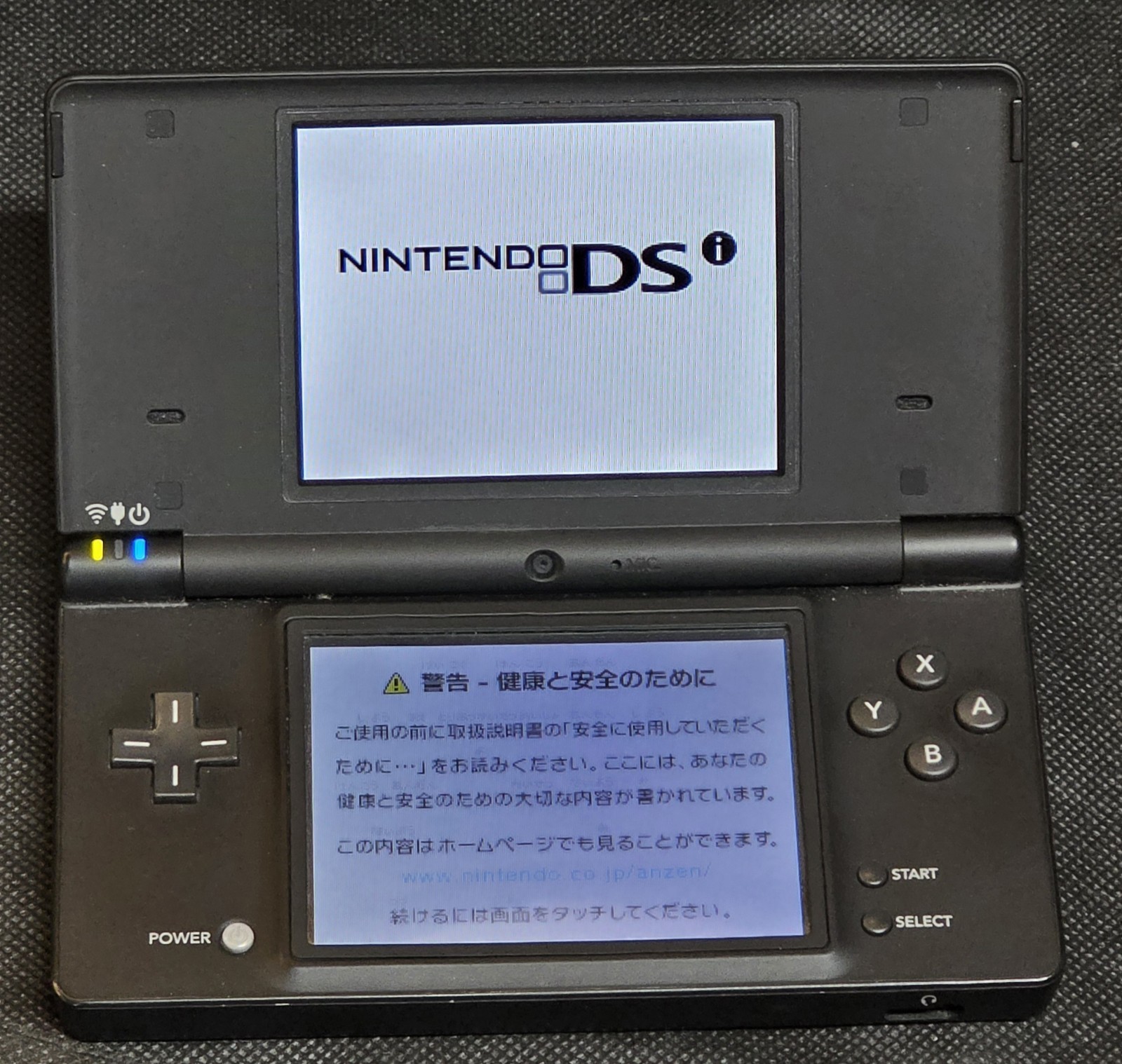 Nintendo DSi Matte Black Japan CIB