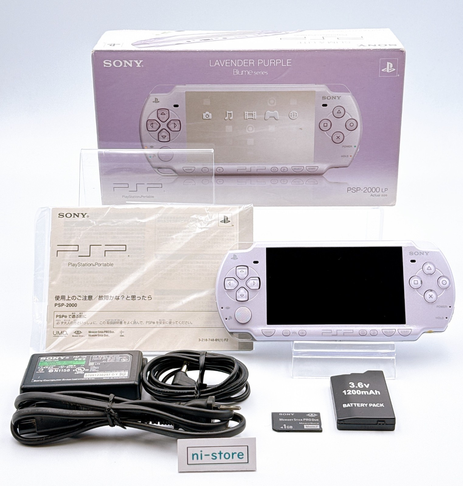 Sony PSP-2000 Console Blume Lavender Purple in Box Region free w/1GB – Mint