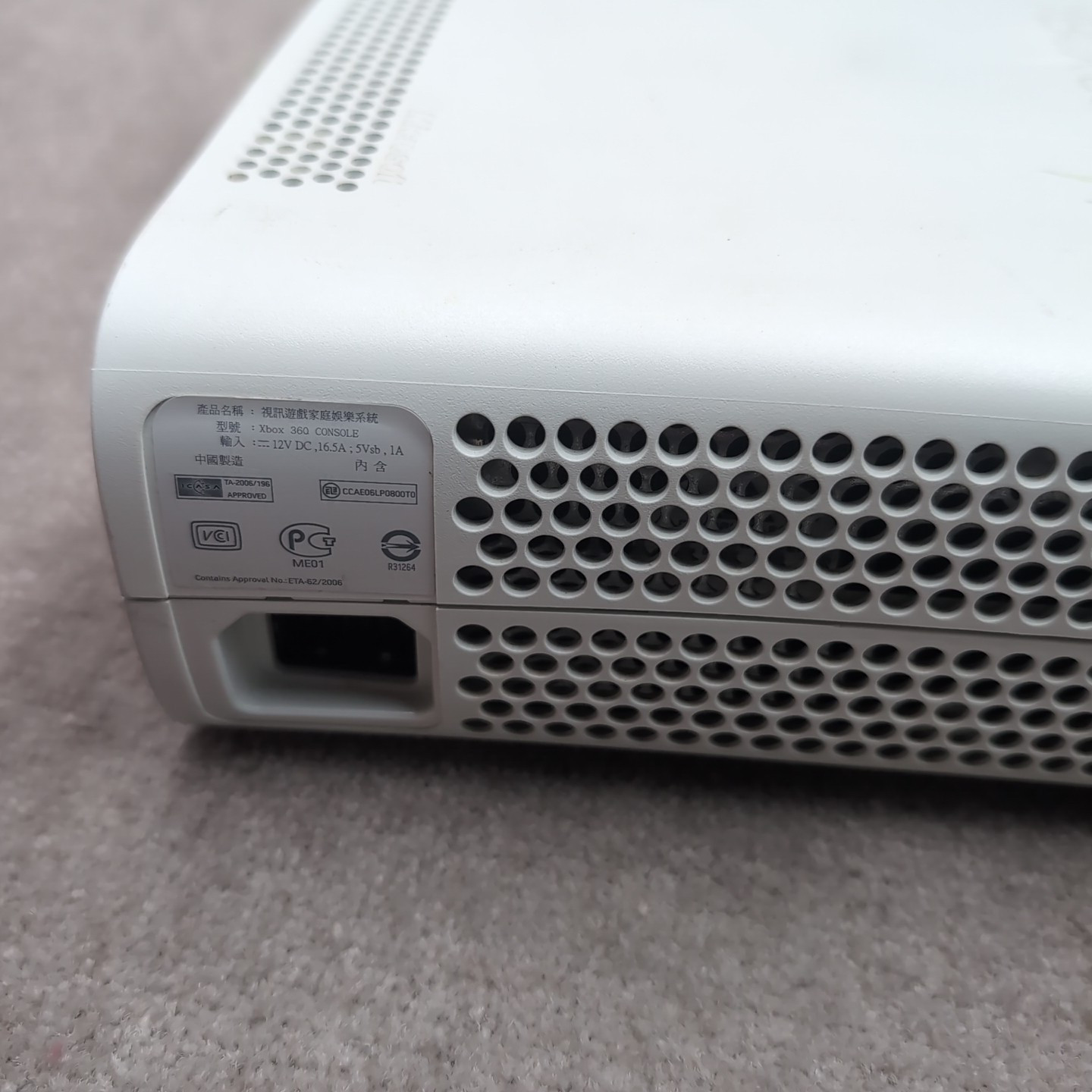 Microsoft Xbox 360 Game Console Hdmi for Parts/Repair Red Ring