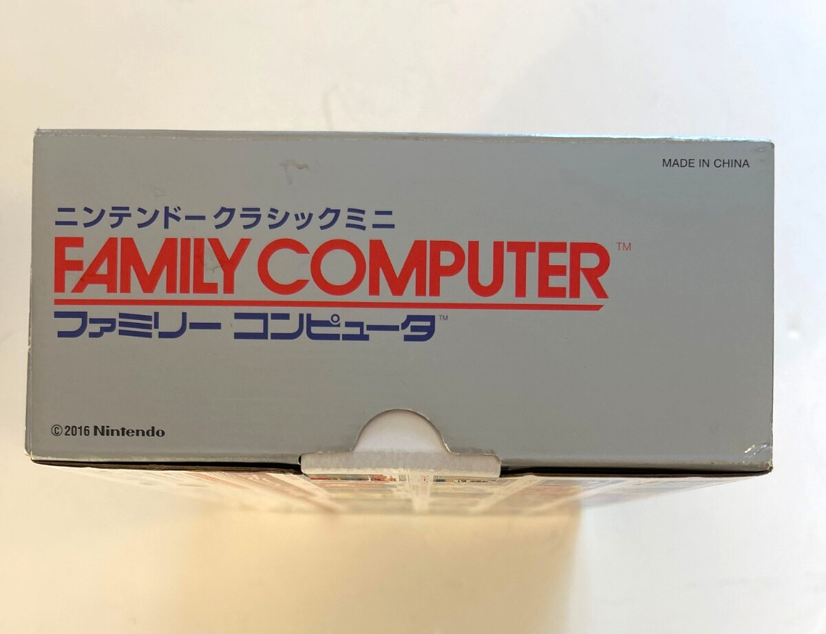 Nintendo Family Computer Game Console Box in Japanese 2016 Opened Box