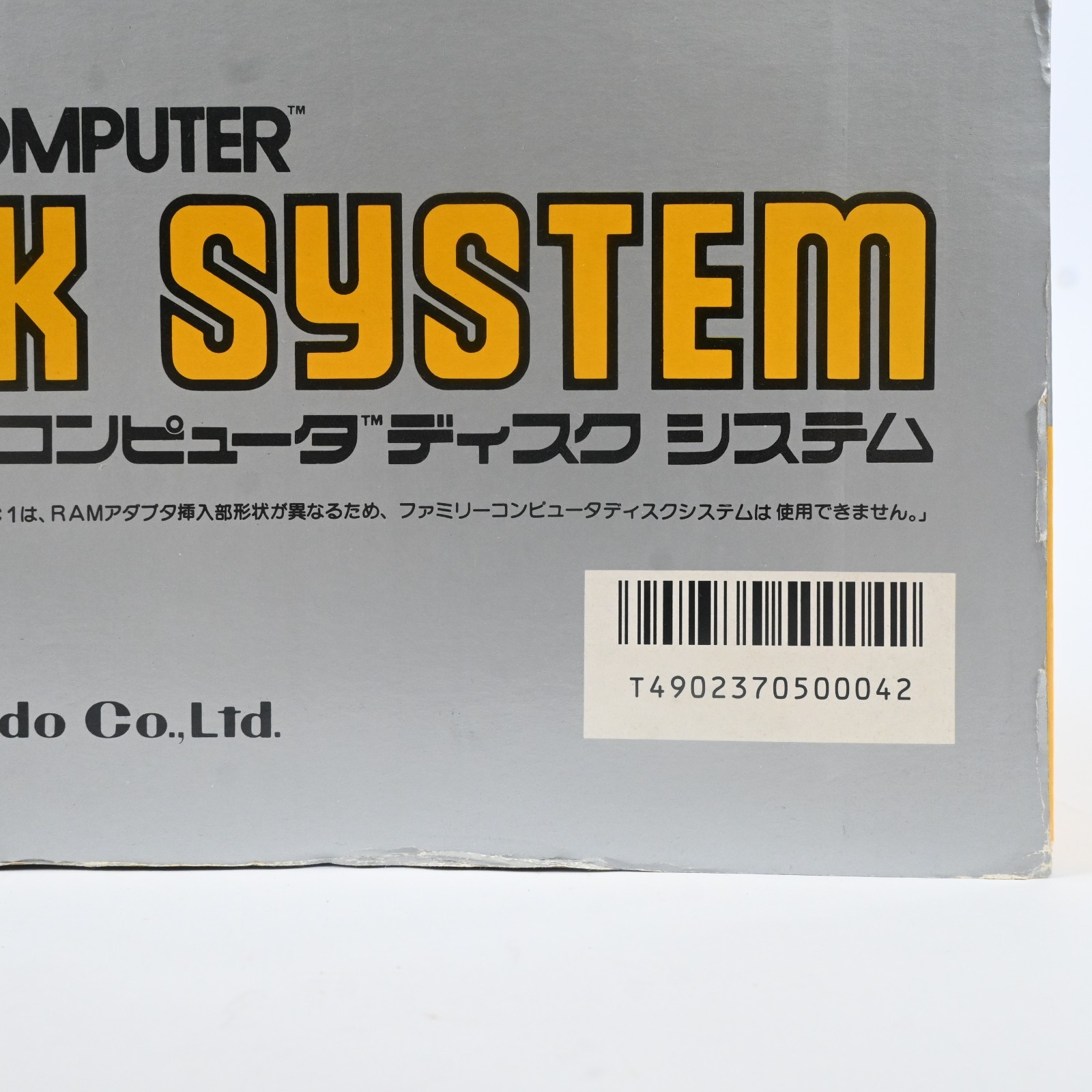 Nintendo Famicom Disk System HVC-022 HVC-023 RAM Adapter Complete CIB Untested