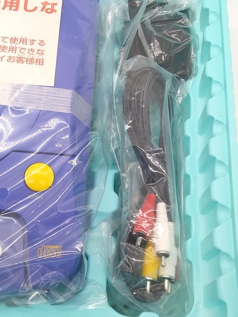 BANDAI Playdia BA-001 Console System Unused Rare Japan