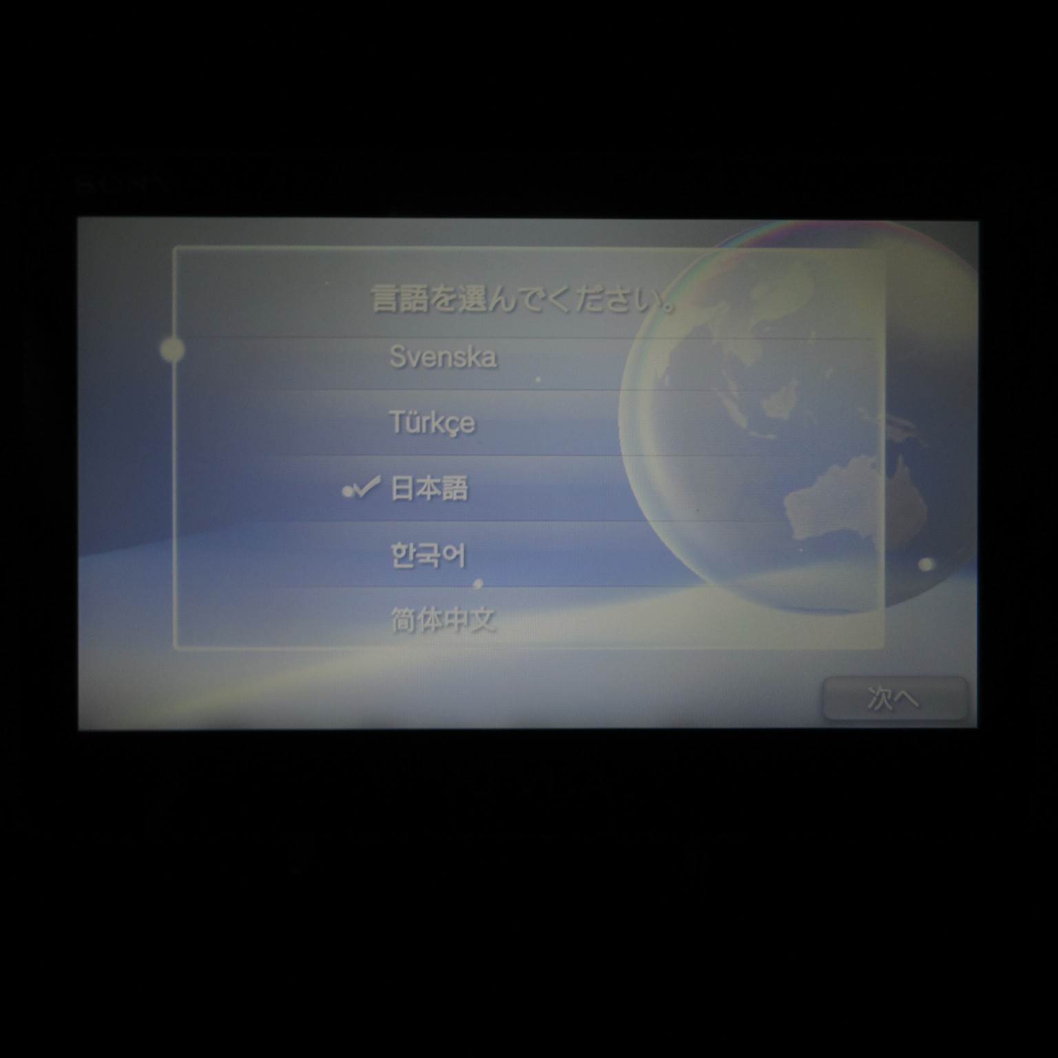 【Mint】Sony PS Vita PCH-2000 Aqua blue Wi-Fi Model Console only #NET0531/01