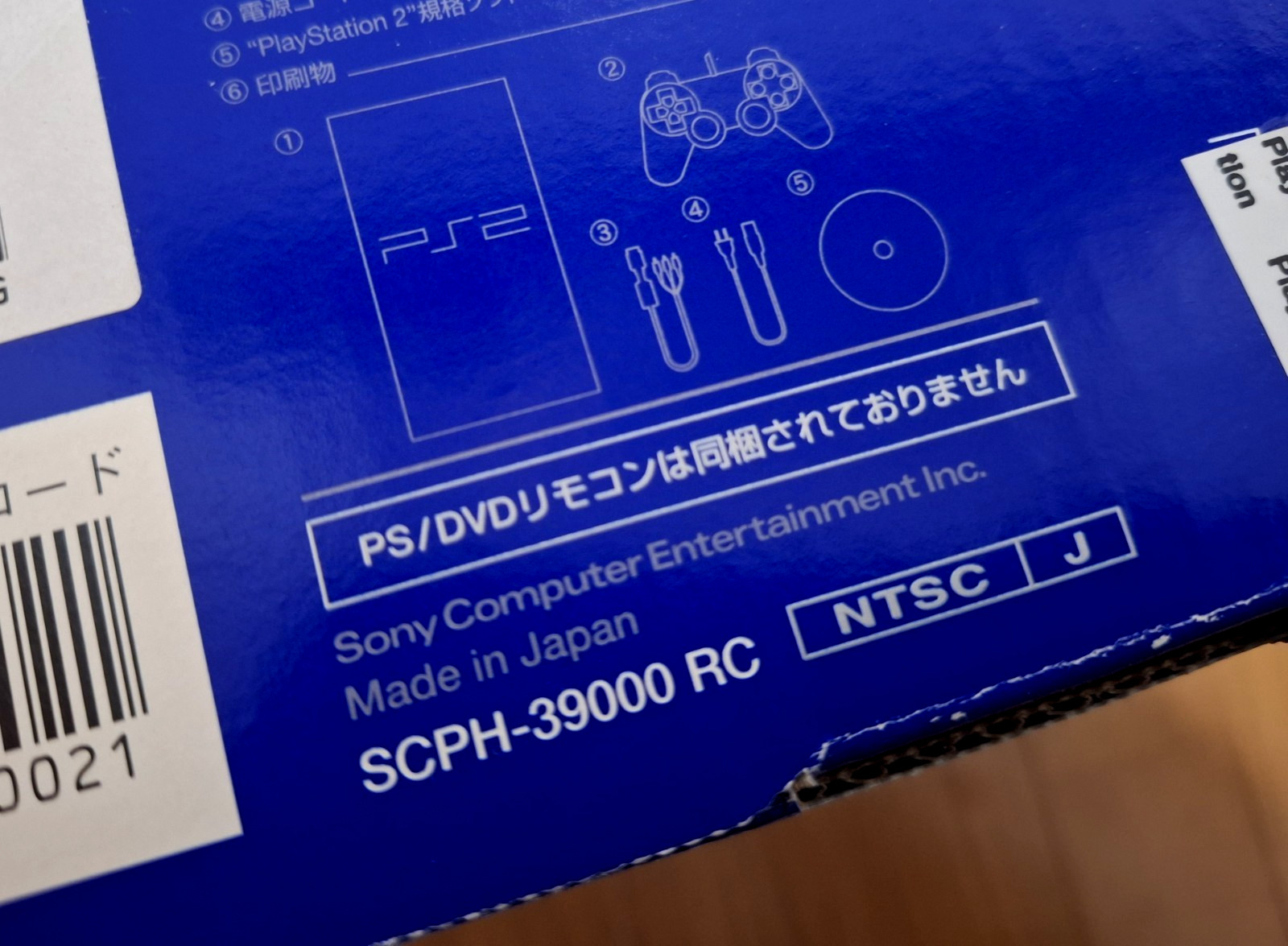 NEW PlayStation 2 Ratchet & Clank SCPH-39000RC PS2 Japan *HOLY GRAIL AS UNUSED*