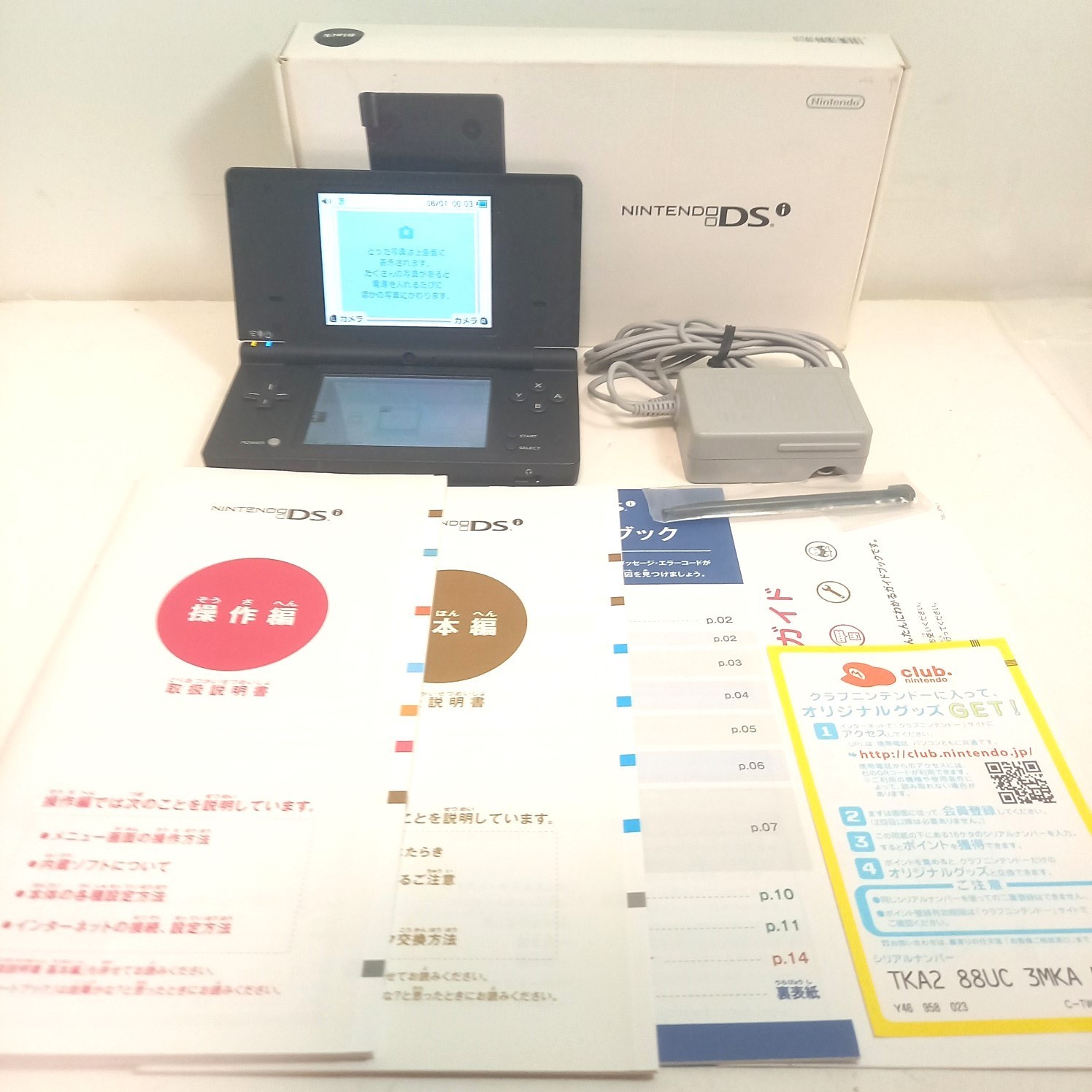 Nintendo DSi Game Console Black color W/ Box Instruction Charger Tested Working