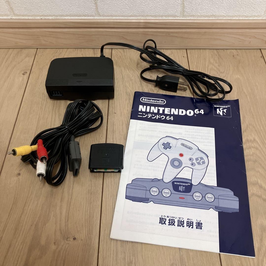Nintendo 64 Console Limited Edition toys R’ Us Gold N64 Tested Working with box