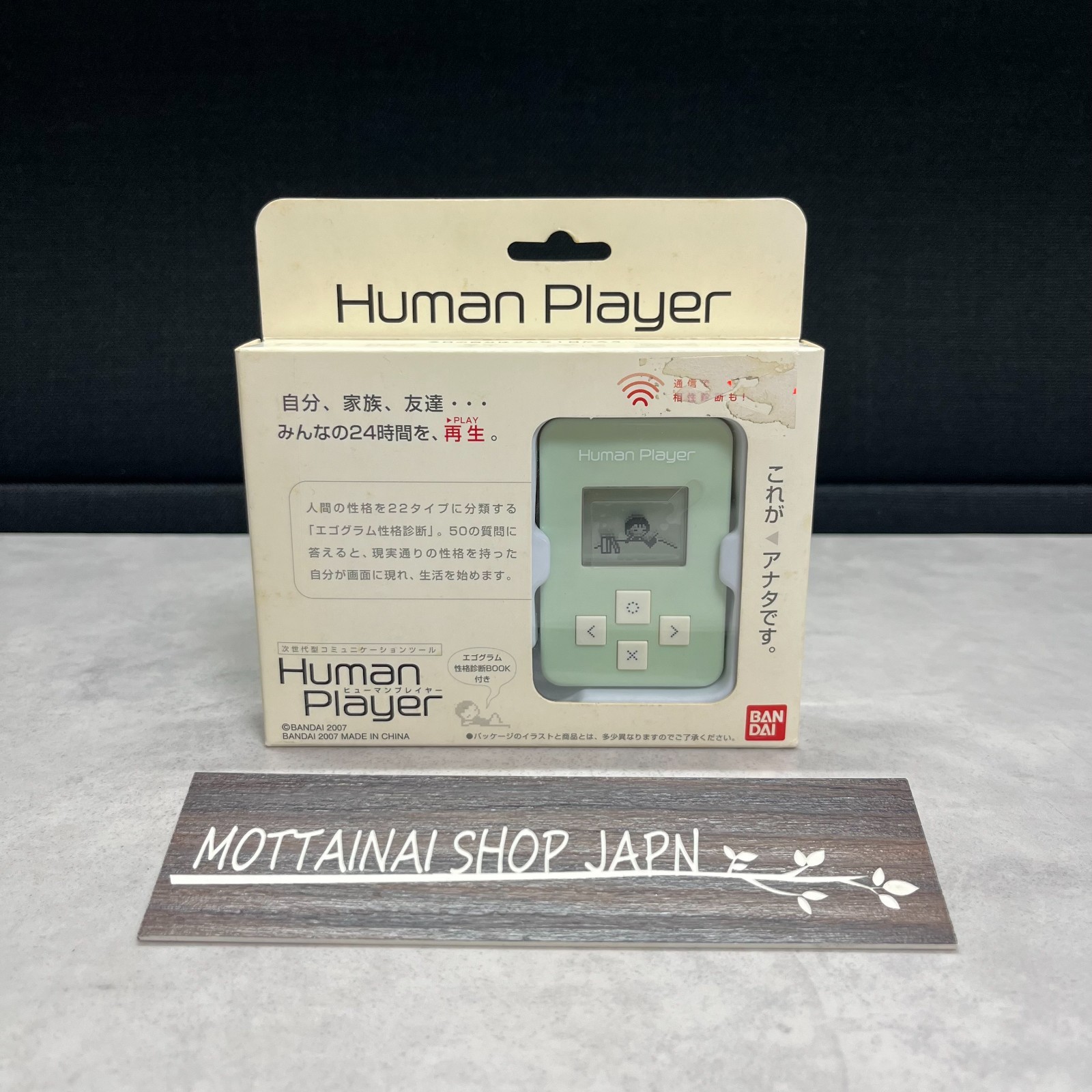 BANDAI Human Player Egograms Japanese Portable Game Box Blue Sealed Unopened!