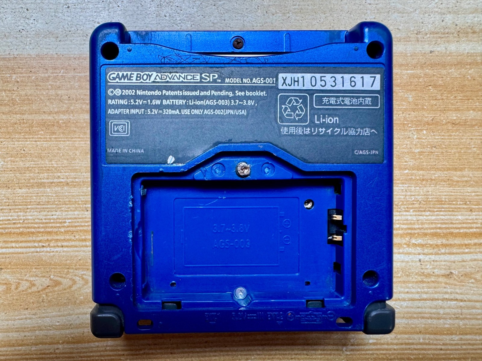 Nintendo Gameboy Advance SP AGS001 Cobalt Indigo Blue Handheld System Console